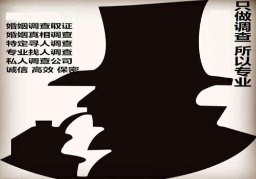 南京市偵探公司：婚前財(cái)產(chǎn)公證步驟有哪些