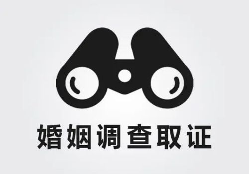 南京調查取證：財產繼承權打官司需要什么材料
