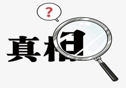 南京市婚外情調查：兄弟之間贍養老人協議合法嗎